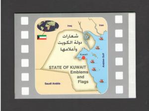 KUWAIT :Sc. 1635b /***FLAGS & EMBLEMS***/  RARE Complete BOOKLET / MNH/CV:$100+