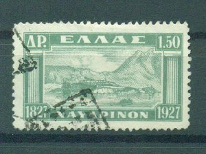 Greece sc# 338 (4) used cat value $.35