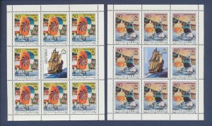 YUGOSLAVIA - Scott  1784-1785  - MNH S/S - Sailing sailboats - 1986 ---c