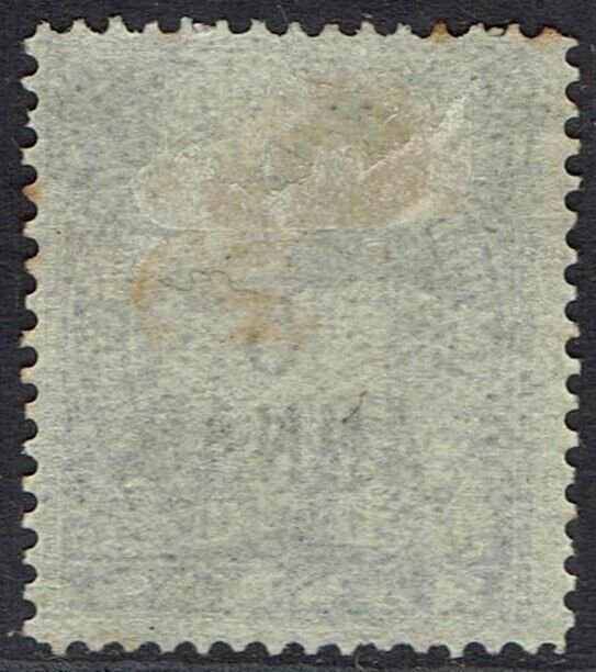 BRITISH EAST AFRICA 1894 LIGHT AND LIBERTY 5 ANNA ON 8A
