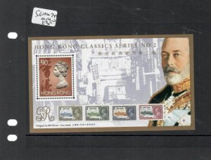 HONG KONG (P1007B)  QEII  $10 CLASSIC STAMP #2   MINI SHEET      SG 741    MNH 