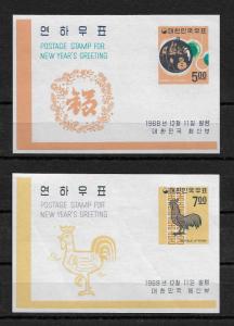 Korea Sc # 628a-629a Imperf Souvenir Sheets,XF MNH**,scv $16,nice color,see pic!