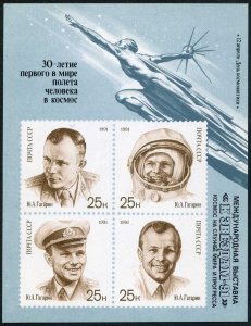 Russia 5977c, MNH. Mi Bl.219. Yuri Gagarin, 30th Ann. of flight, inscribed,1991.