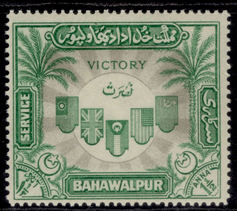 PAKISTAN - Bahawalpur GVI SG O19, 1½a green & grey, LH MINT.