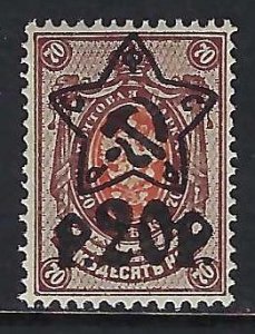 Russia 218 MNH N81-6