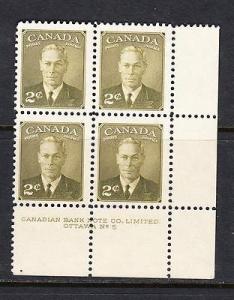 Canada Scott 305 LR Pl #5 MNH - 1951 George VI Issue