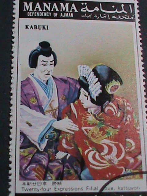 MANAMA STAMP- COLORFUL KABUKI JAPANESE THOUSAND CHERRY TREE OPERA CTO SET  VF