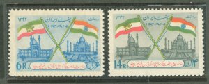 Iran #1247-48  Single (Complete Set)