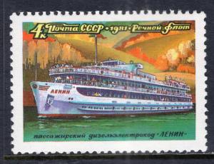 Russia & Soviet Union4957 Ship MNH VF