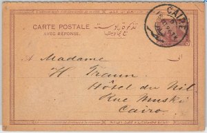 48812 - EEGYPT - POSTAL HISTORY - STATIONERY CARD internal use 1896 - PYRAMIDS-