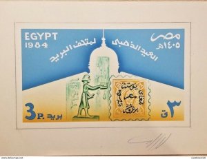 C) 1985 EGYPT, 50 YEARS POST-MUSEUM ART WORK