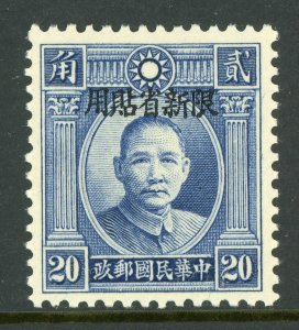 China 1934 Sinkiang 20¢ Single Circle SYS Shanghai OP Scott 32v Mint F821