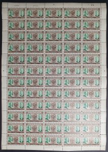 Southern Rhodesia SG 70  SC# 73   Diamond Jubilee  MNH  as per scans / details