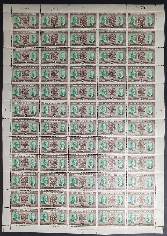 Southern Rhodesia SG 70  SC# 73   Diamond Jubilee  MNH  as per scans / details