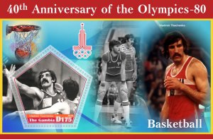 Stamps. Olympic Games 1980 in Moscow Basketball 2021 year 6 sheets perforated