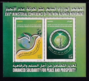 Algeria 1623a Souvenir Sheet MNH VF