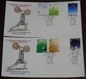 Greece 2003 Athens 2004 Sports Equipment Unofficial FDC