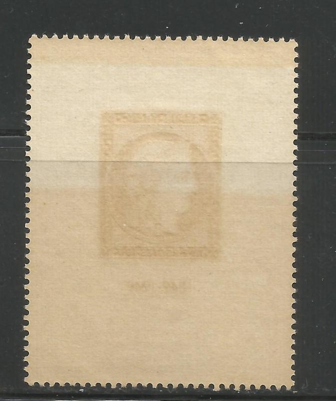 FRANCE - SCOTT #624 - CENTENARY OF 1st FRENCH STAMP - VF - MINT NEVER HINGED