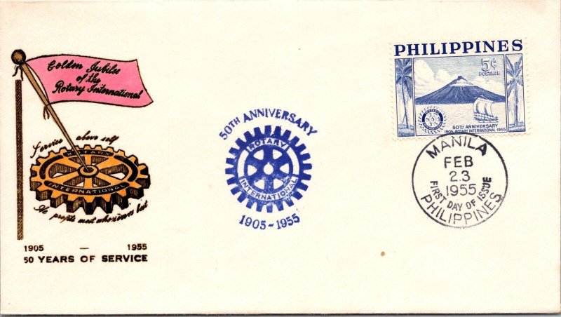Philippines FDC 1955 - 50th Anniv Rotary Int'l - 5c Stamp - Single - F43487