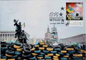 2023 war in Ukraine, Maxicard 10th anniversary of Euromaidan, stamp Vlasna marka