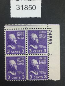 US STAMPS #807 MINT OG NH PLATE BLOCK LOT #31850