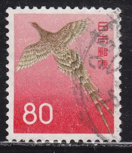 Japan 751 Copper Pheasant Bird 1965