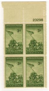 929: Iwo Jima - Plate Block - MNH - 23298-UR