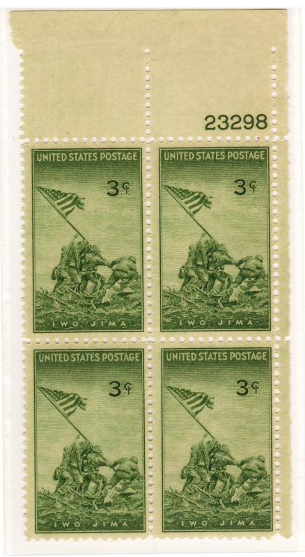 929: Iwo Jima - Plate Block - MNH - 23298-UR