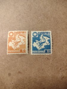 #1353 China #9N105-9N106