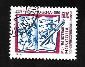 Mongolia 1978 - U - Scott #1037