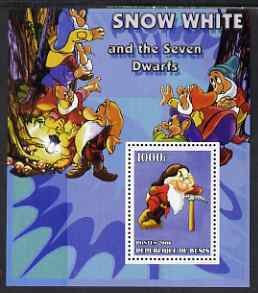 BENIN - 2006 - Snow White & Seven Dwarfs #6 - Perf Min Sheet - MNH-Private Issue