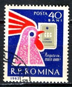 Romania; 1962: Sc. # 1472; Used CTO Single Stamp