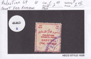 Palestine: Court Fee Revenues, Barefoot 69, used (46463) 