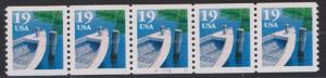 US #2529 Fishing Boat MNH PNC5 #A1212