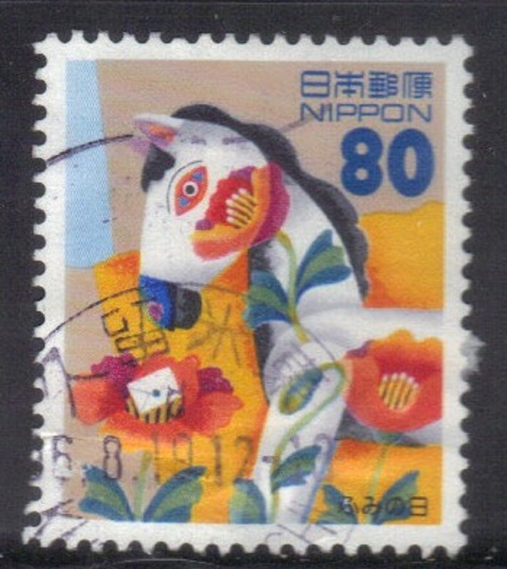 JAPAN  SC# 2533 **USED** 1996  80y     SEE SCAN