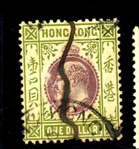 Hong Kong #81 Used FVF Cat$26