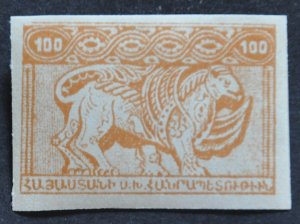 DYNAMITE Stamps: Armenia Scott #284 – MINT