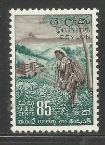 CEYLON 353 MINT HINGED TEA PICKER ISSUE, GRANITE PAPER