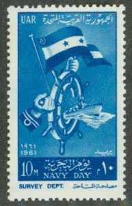 EGYPT 531 MNH BIN $0.50