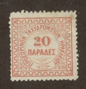 CRETE SC# 5 FINE OG 1899