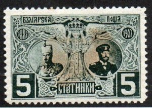 Bulgaria 74 Mint hinged