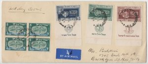 Israel Scott #28-30 1949 New Year Full Tab Set on Airmail First Day Cover!!