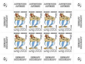 ABKHAZIA RUSSIA LOCAL SHEET ASTERIX ANIMATION CARTOON 