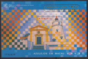 Macau 1998 Tiles in Macau Gold Overprint S/S MNH w/ Creases