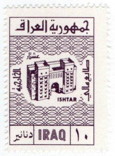(I.B) Iraq Revenue : Foreign Ministry Visa 10D 