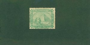 EGYPT 33 MH BIN $2.00