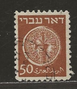 ISRAEL SC# 6, (BALE#6d) PERF 10X11   FVF/U