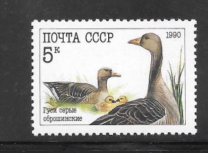 Russia #5909 MNH Single