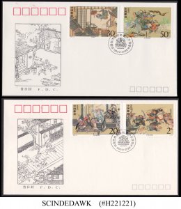 CHINA - 1993 OUTLAWS OF THE MARSH - LITERATURE OF ANCIENT CHINA - SET OF 2 FDC