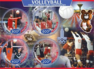 Stamps.Olympic Games 1980 in Moscow Volleyball  2020 year 1+1 sheets perf